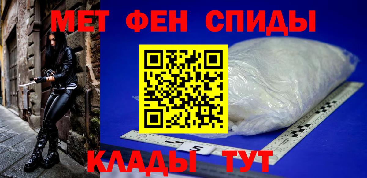 АМФЕТАМИН Premium Первоуральск