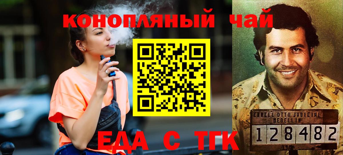 Canna-Cookies марихуана Первоуральск