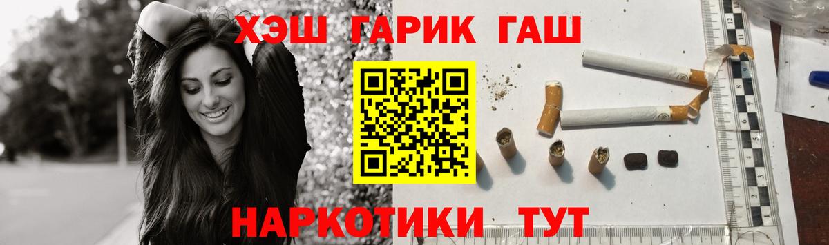 Первоуральск  Гашиш Изолятор  Вход с VPN 