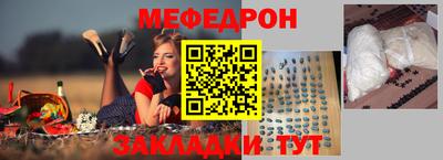 ешки Славгород