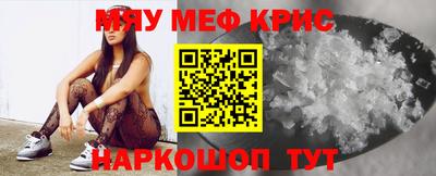 mix Славянск-на-Кубани