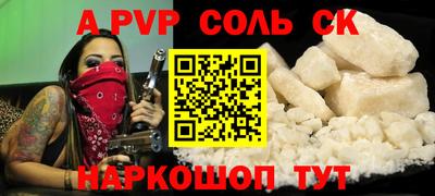 mix Славянск-на-Кубани