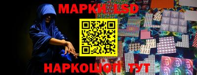 марки lsd Сланцы