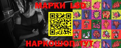 марки lsd Сланцы
