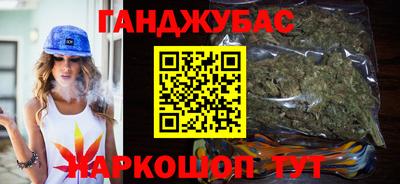 mix Славянск-на-Кубани