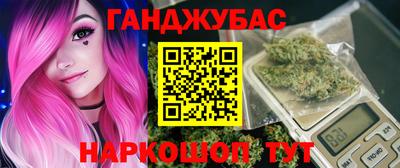 mix Славянск-на-Кубани