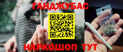 марки lsd Сланцы