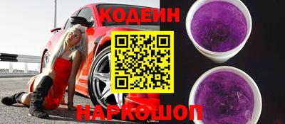 mix Славянск-на-Кубани