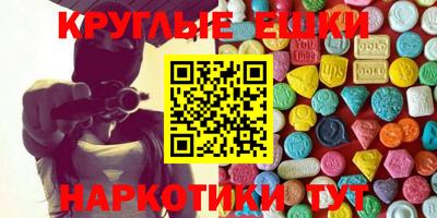 марки lsd Сланцы