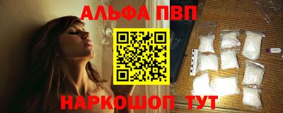 mix Славянск-на-Кубани