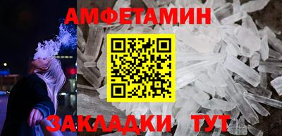 mix Славянск-на-Кубани
