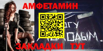 mix Славянск-на-Кубани