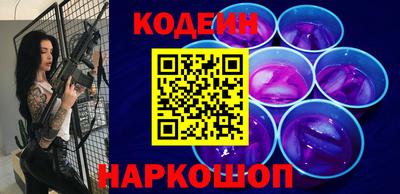 mix Славянск-на-Кубани