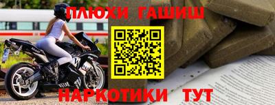 mix Славянск-на-Кубани