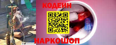 марки lsd Сланцы