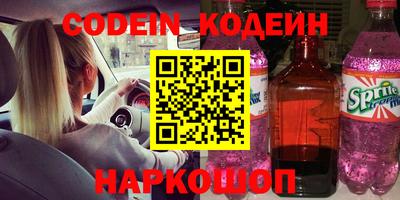 mix Славянск-на-Кубани