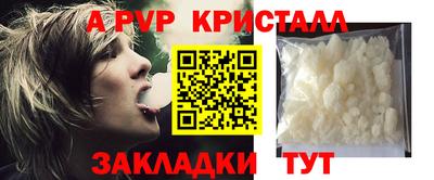 mix Славянск-на-Кубани