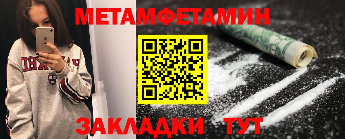 Первитин винт Первоуральск