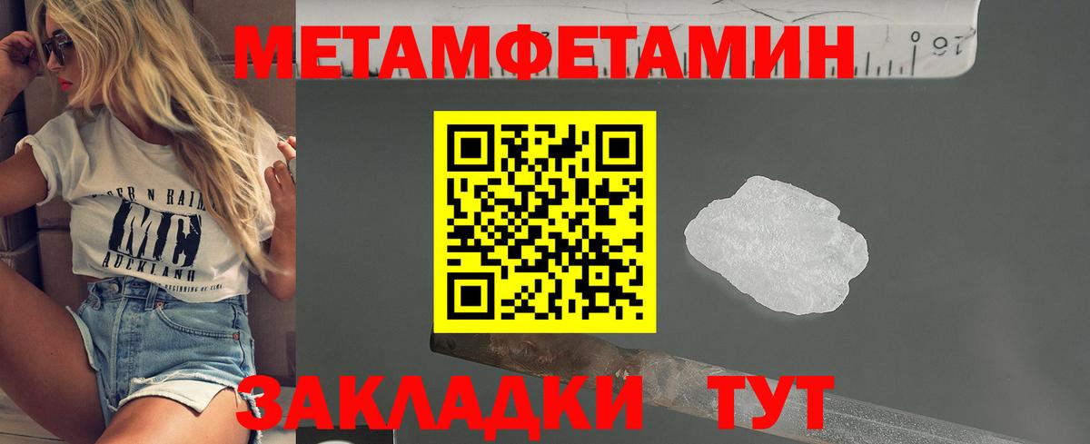 Первоуральск  Метамфетамин витя  Вход с VPN 
