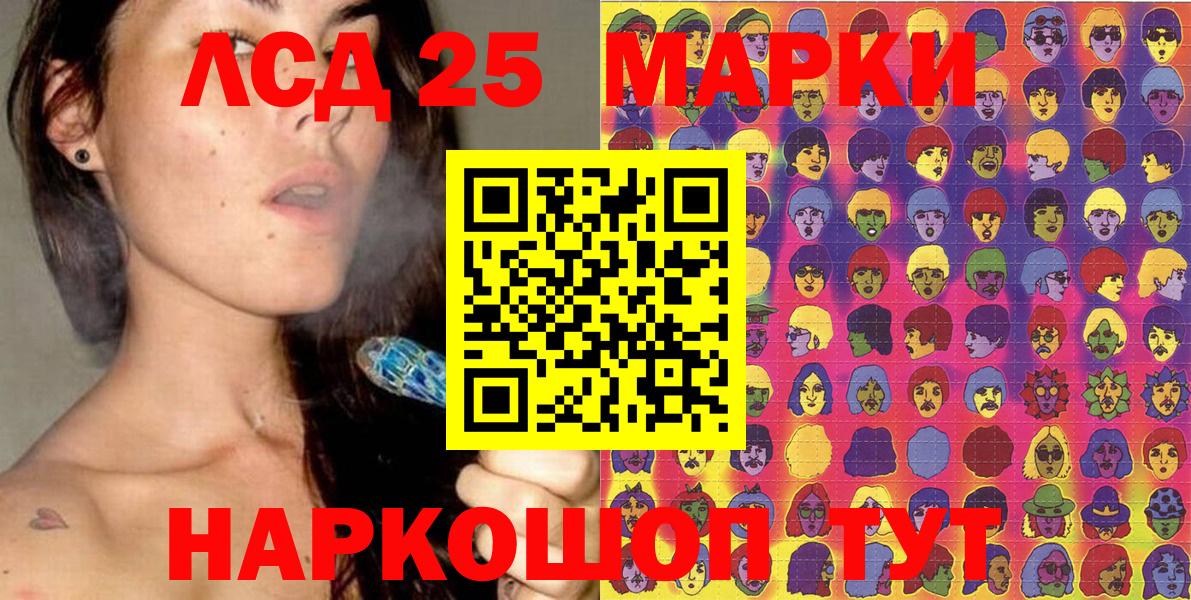 Марки NBOMe 1,8мг  Вход с VPN  Первоуральск 