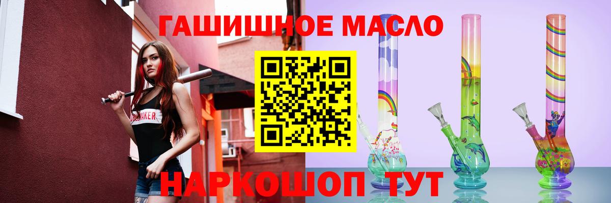 ТГК вейп с тгк  Дистиллят ТГК гашишное масло  Первоуральск  Вход с VPN 