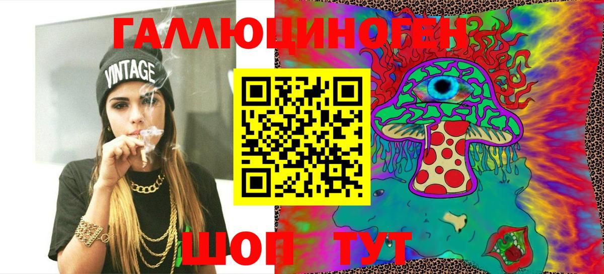 Псилоцибиновые грибы GOLDEN TEACHER Первоуральск